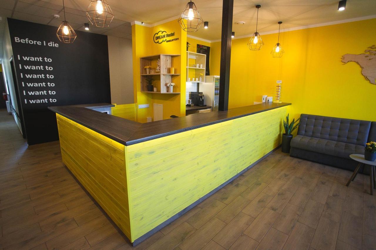 Dream Hostel Khmelnytskyi Esterno foto